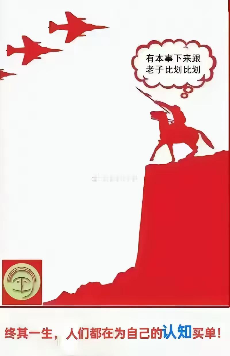 我们这，春节后冰箱彩电大沙发关门闭店了，春节前某新能源4S店关门闭店了，什么什么