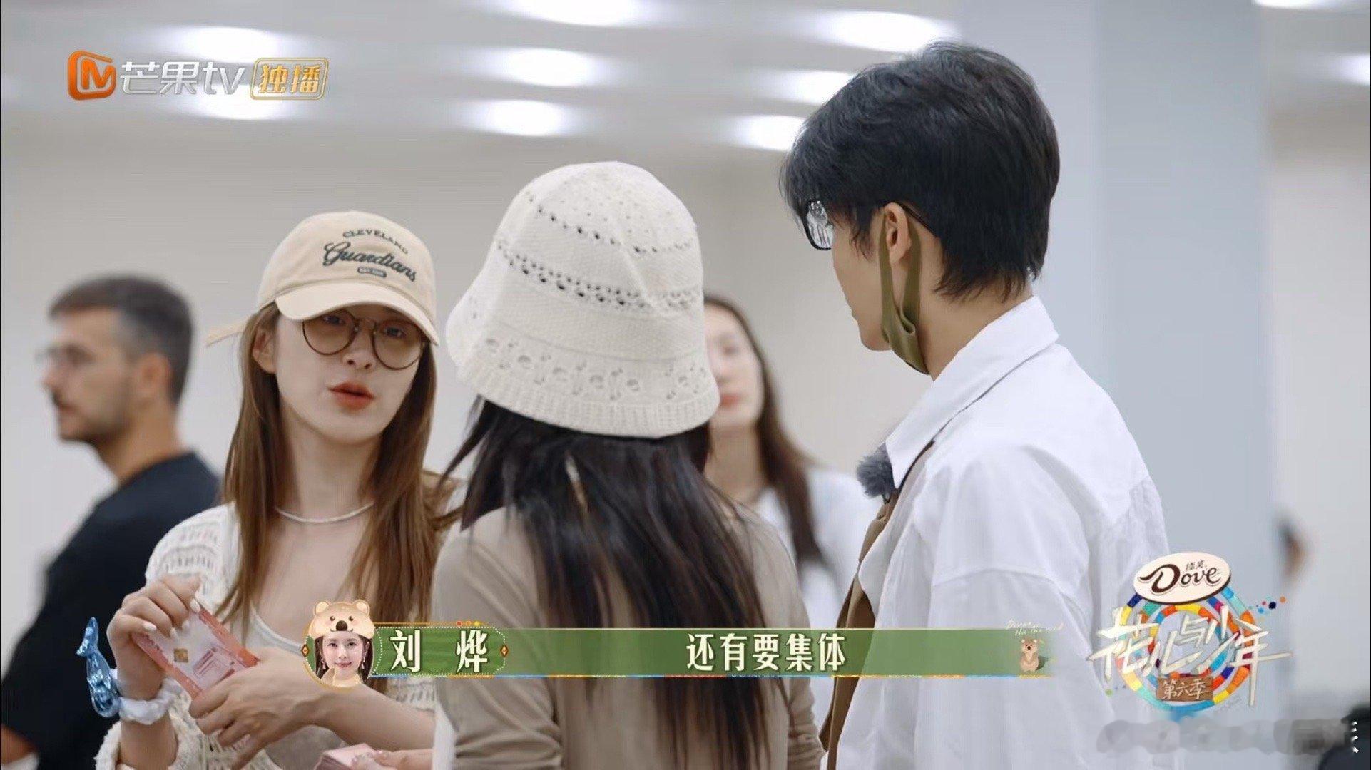 #花少6分钱#   花少 分房真的是花学大更新了！一直都为了分钱而导致不愉快吗 