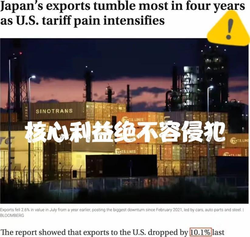 就在刚刚！
 
日本外务省突然宣布了。
 
据媒体报道，日方拟就中方驻大阪机构个