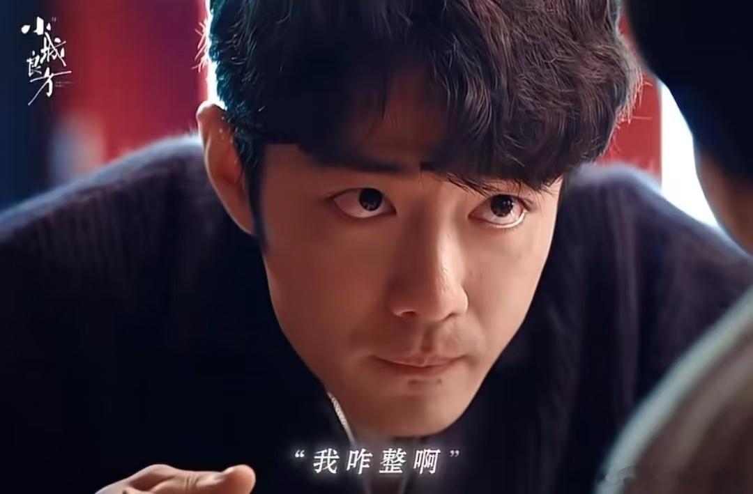 肖战[超话]肖战男友力拉满的一集小城良方是懂梦女想看什么的牌子猫看着清冷，护人的