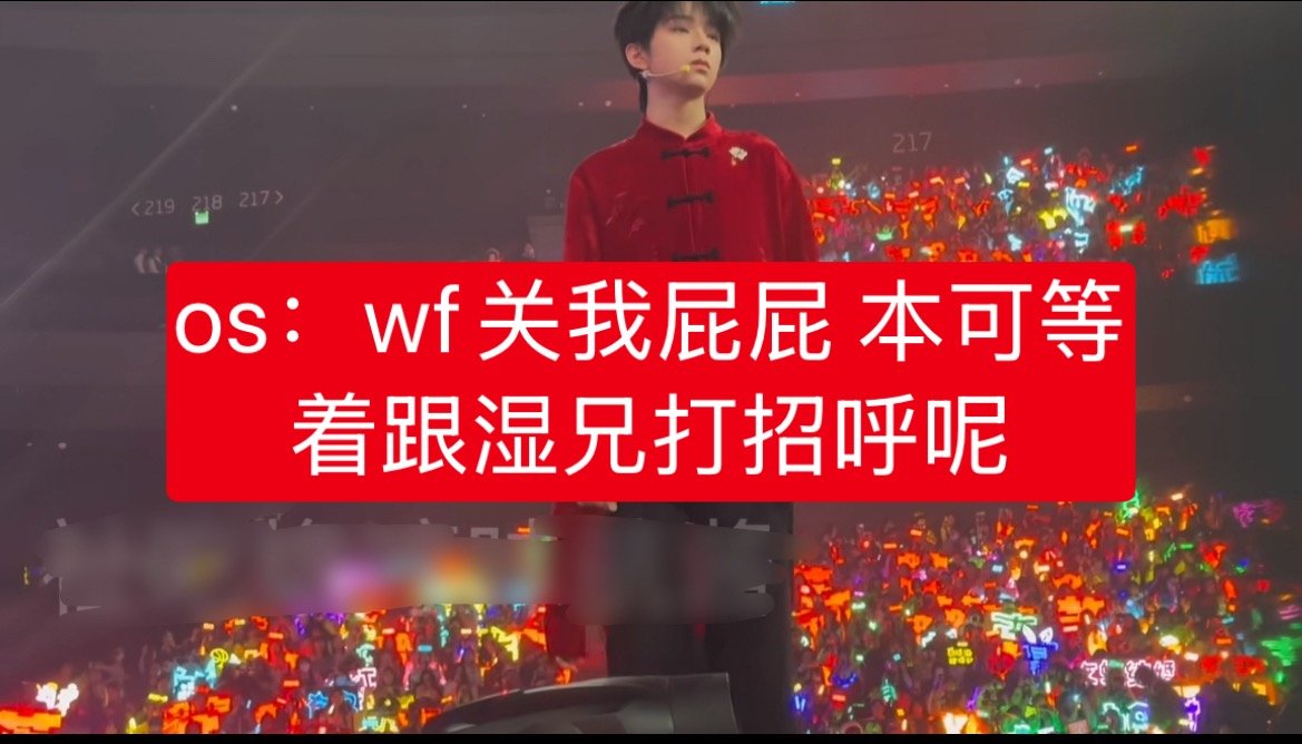 穆祉丞老公饭撒wf黄金30s来喽