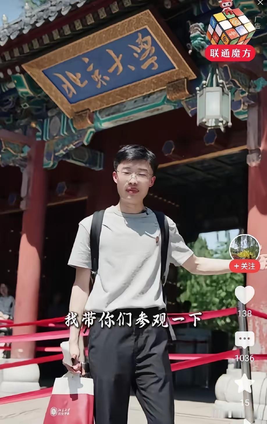 郭小学毕业，连《道德经》都读不通顺，把道家讲成儒家，靠翻唱一首歌、砸钱进北大研修