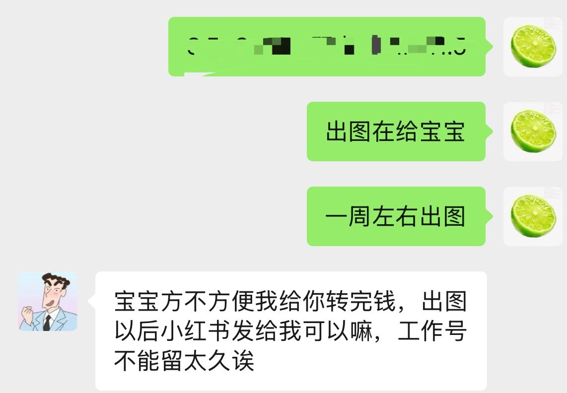 不对感觉这里面有坑 