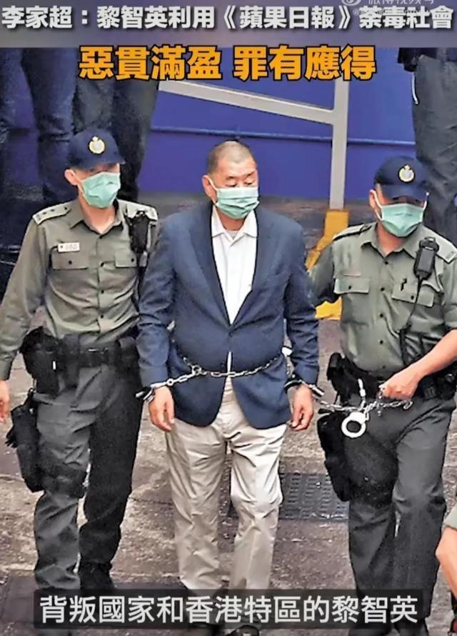 黎智英才判了20年，美英日等31方却发声，要求释放。特朗普公开要求“立即释放”，