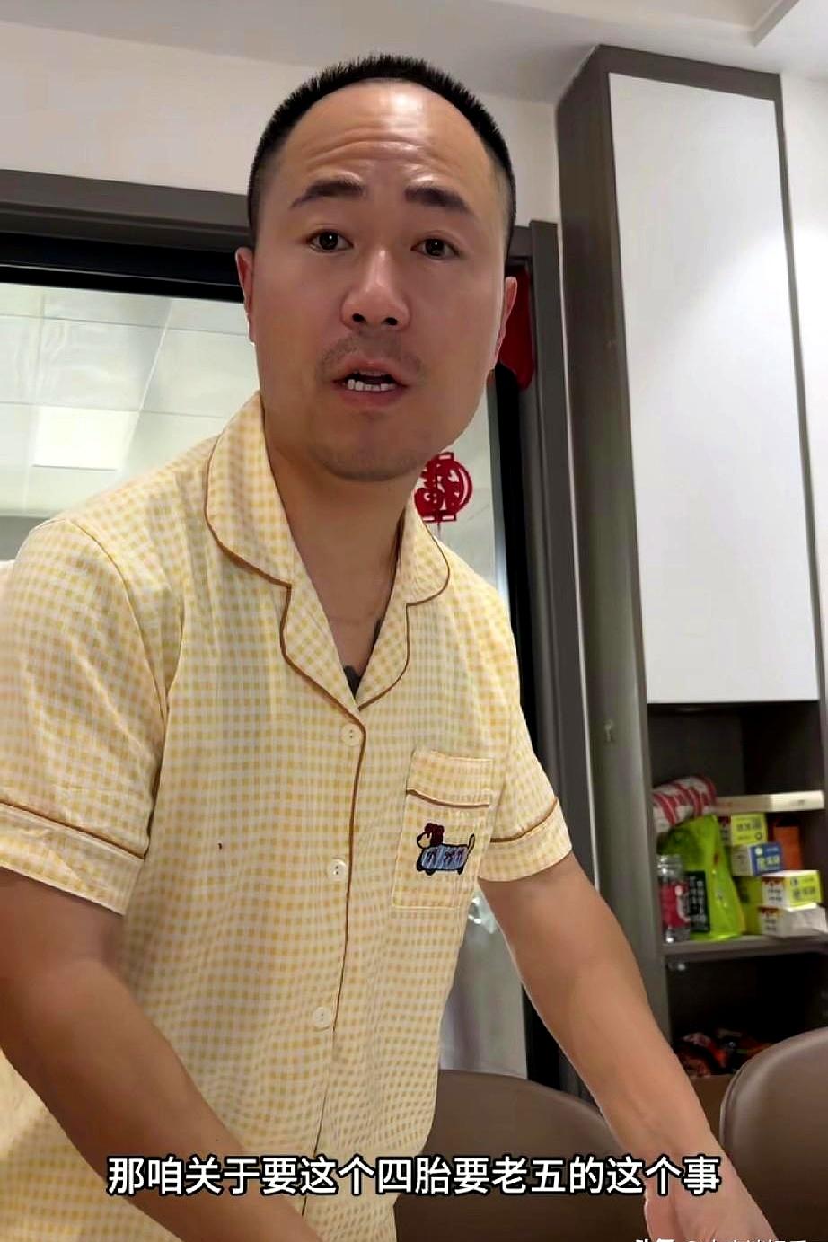 编制教师这个“铁饭碗”说砸就砸，就为了回家拼个第五胎，这操作换谁谁不迷糊啊？
最