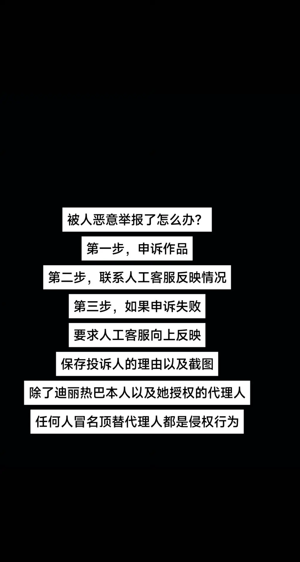 坚决反对此类恶意行为
