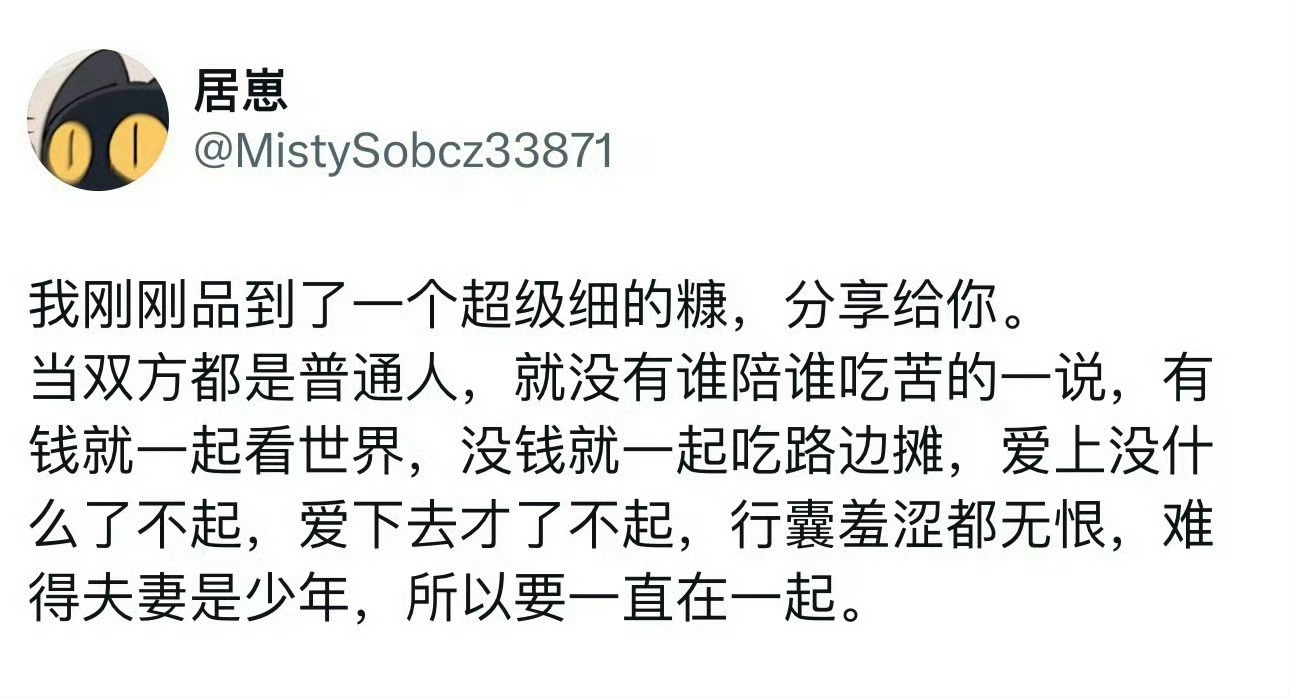 这才是我们年轻人该吃的细糠 