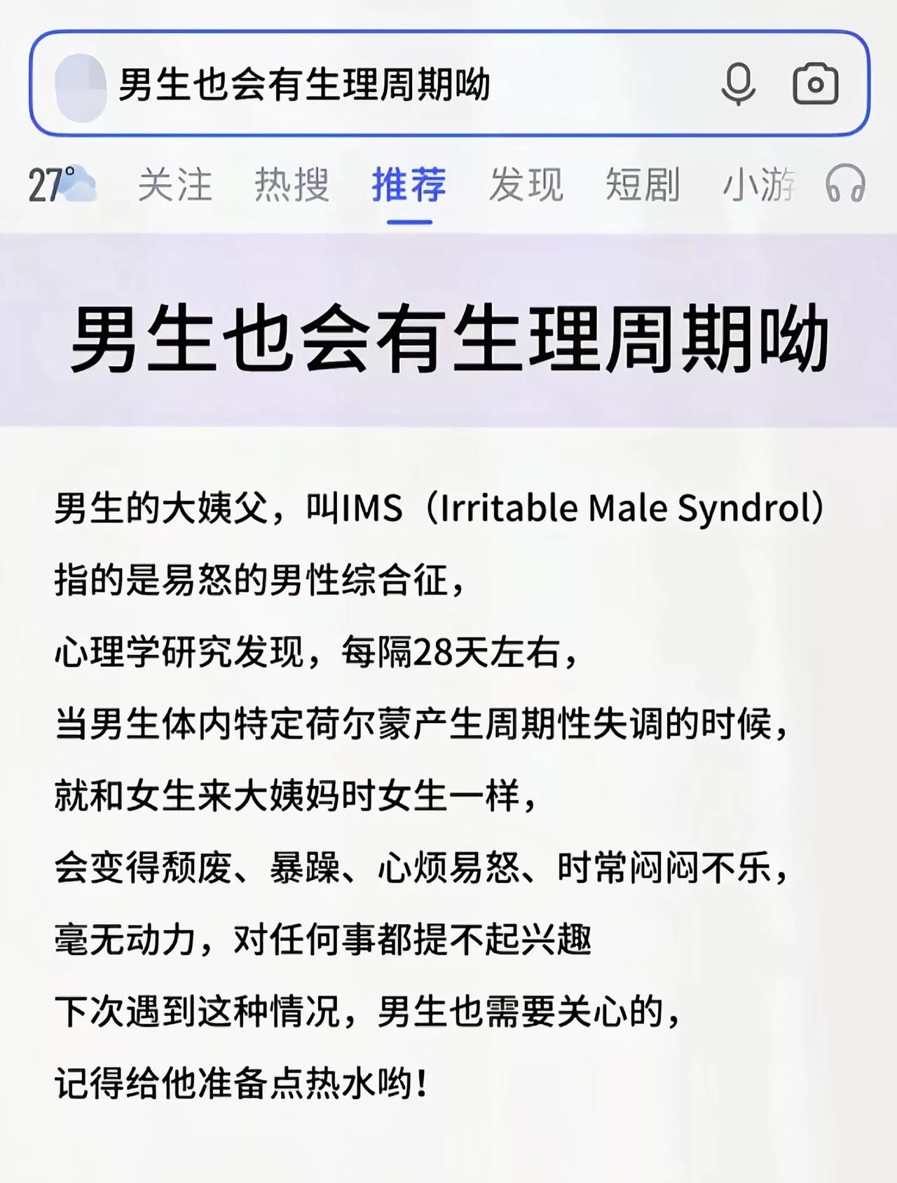 说什么每隔28天，这不就是每个月月底没钱的时候[捂脸]