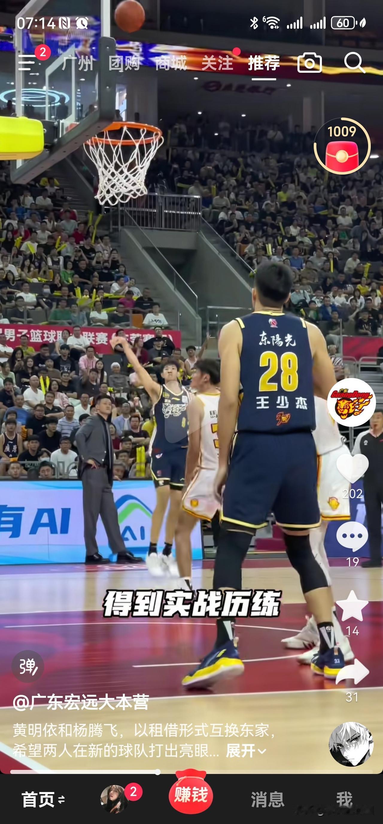 广东宏远二，三事！

1.周鹏官宣回归广东宏远。在11点11分，广东宏远官宣周回