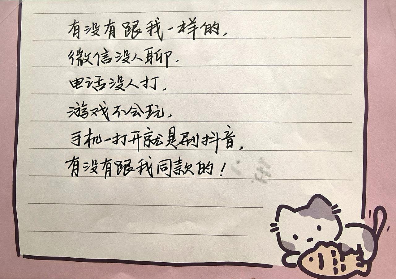 情感共鸣 每日分享 手写 写字是一种生活 孤独的最高境界