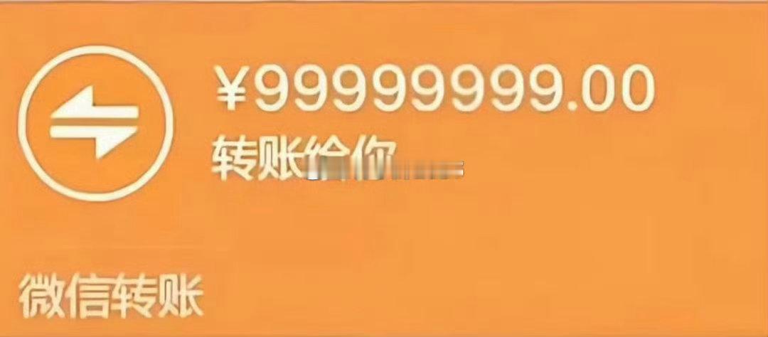各位战友！今天给大家送上专属福利，本条内容点赞总数是多少，我就发放对应金额的现金