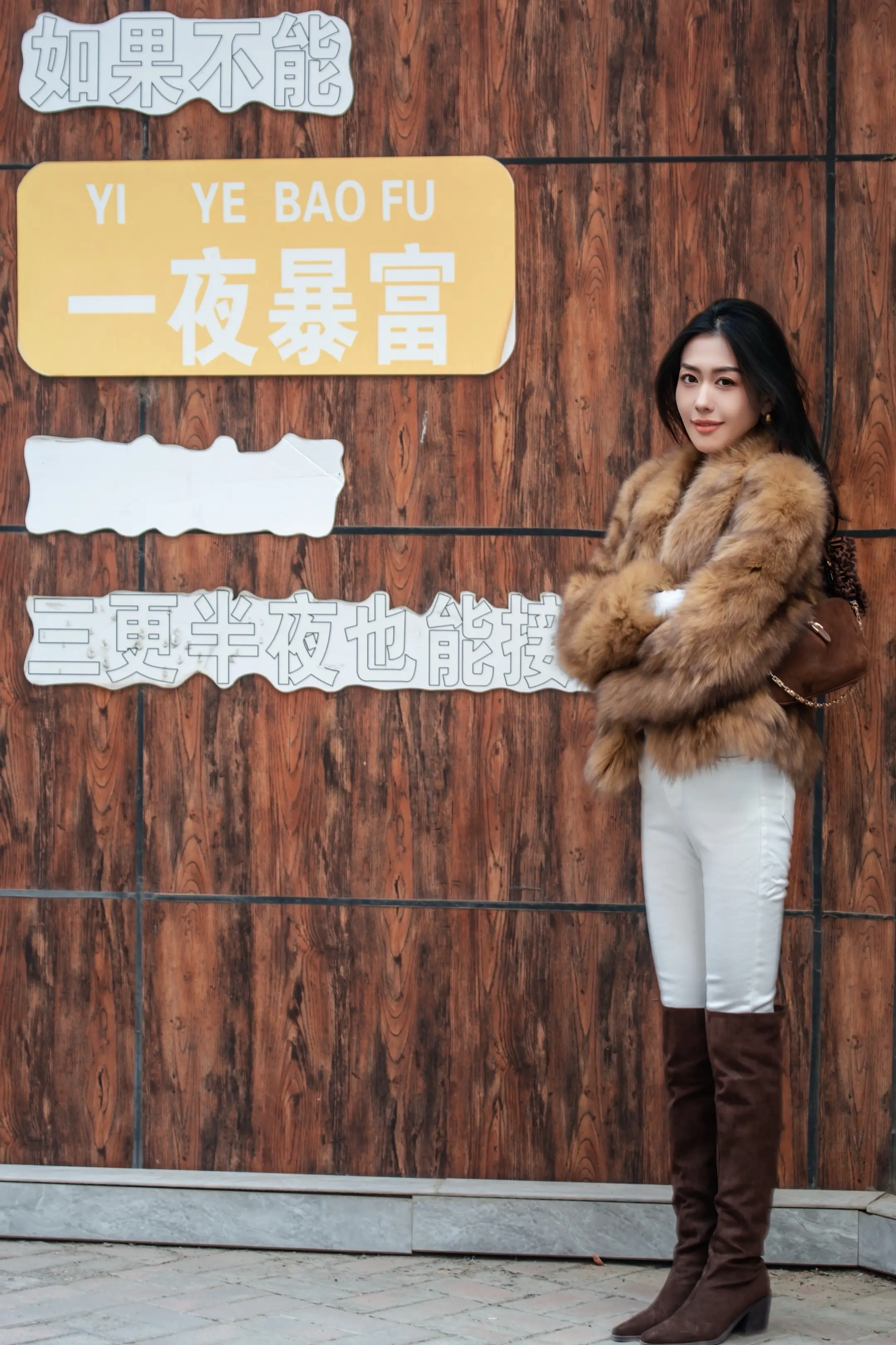 愿财神知我意，赐我十亿人民币