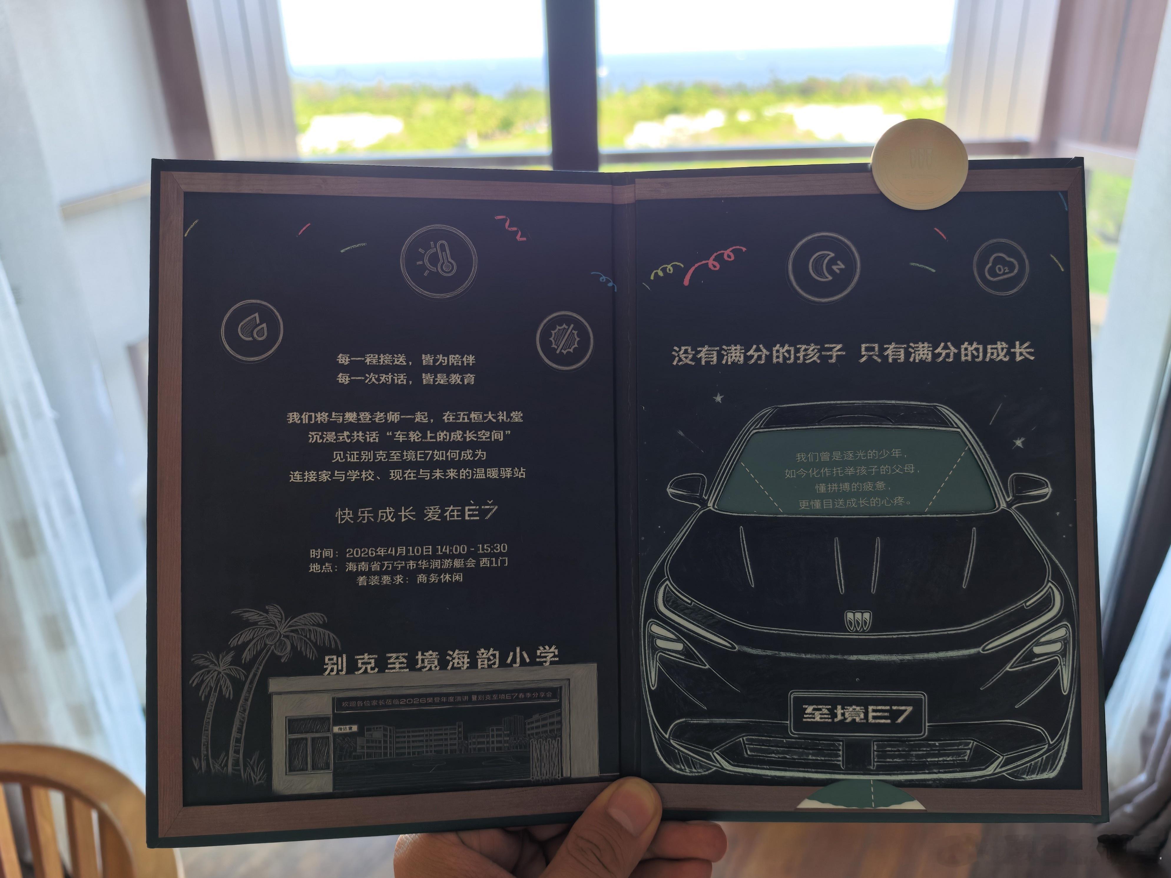 6岁小伙子解锁独自出差新技能我儿也是吃上车企的饭了 三亚