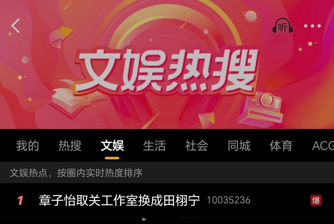 田栩宁回关章子怡，两人互动话题爆了期待合作，期待演员田栩宁，未来可期呀章子怡取关