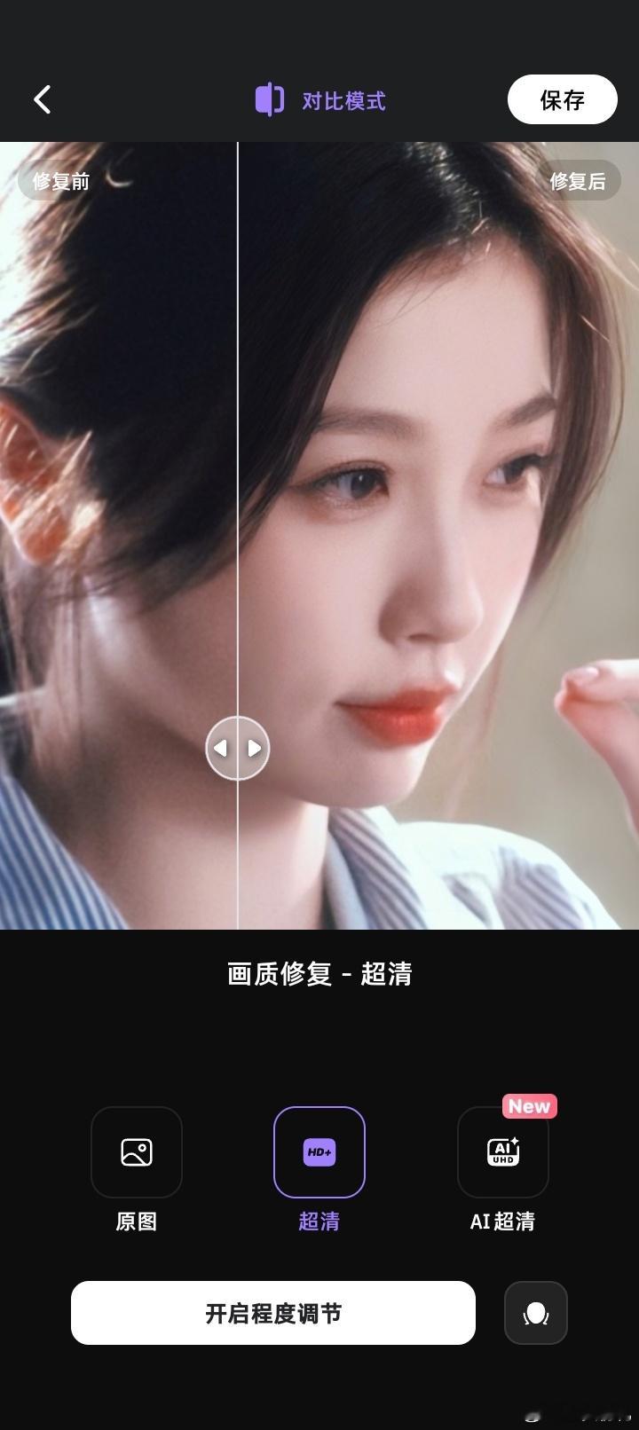 你们觉得这个眼睛奇怪吗 