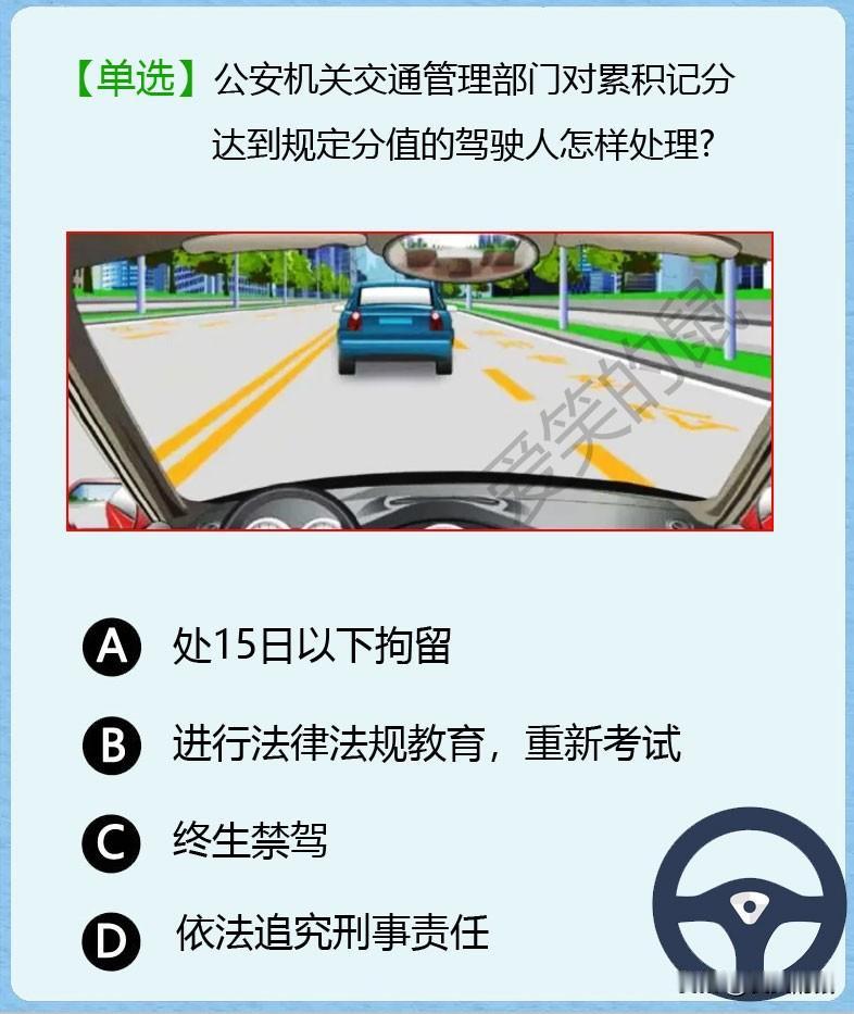昨天去考科一真是太邪乎了！驾校整整20个考生去考试，最后愣是没过关就有一半！您猜
