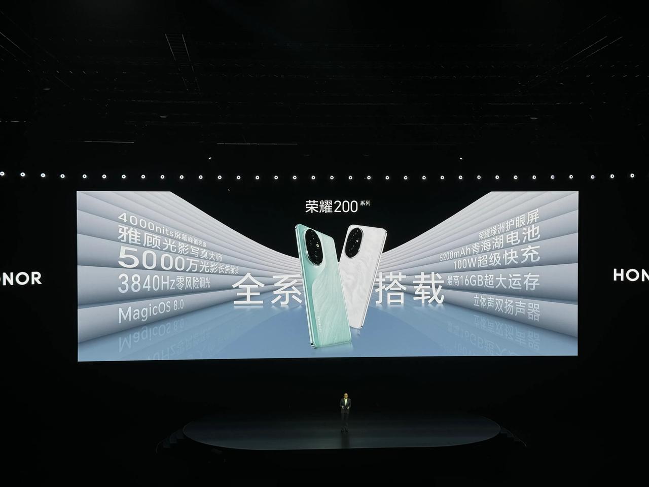 荣耀200，2699起！
荣耀200 Pro，3499起！你觉得如何呢？#荣耀2