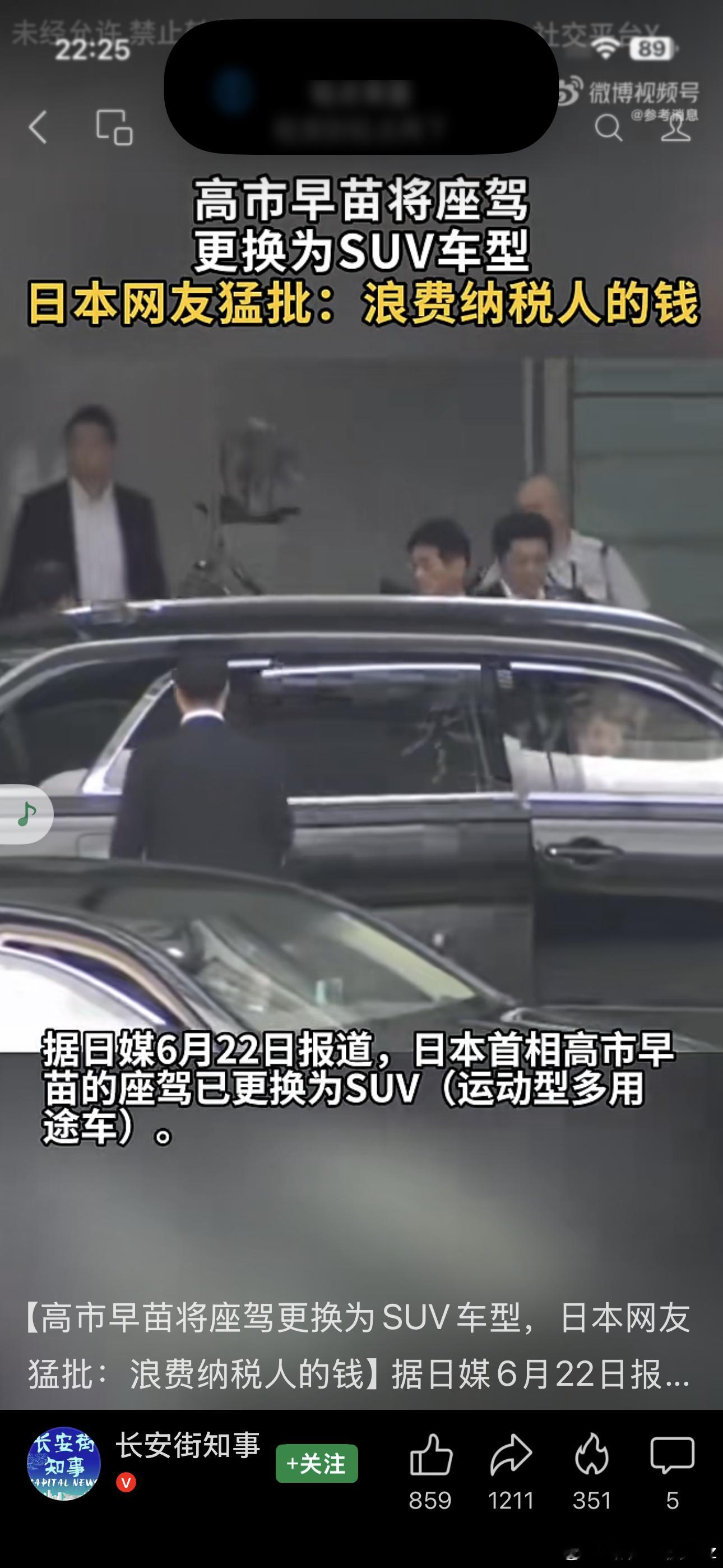 批倒，批臭！