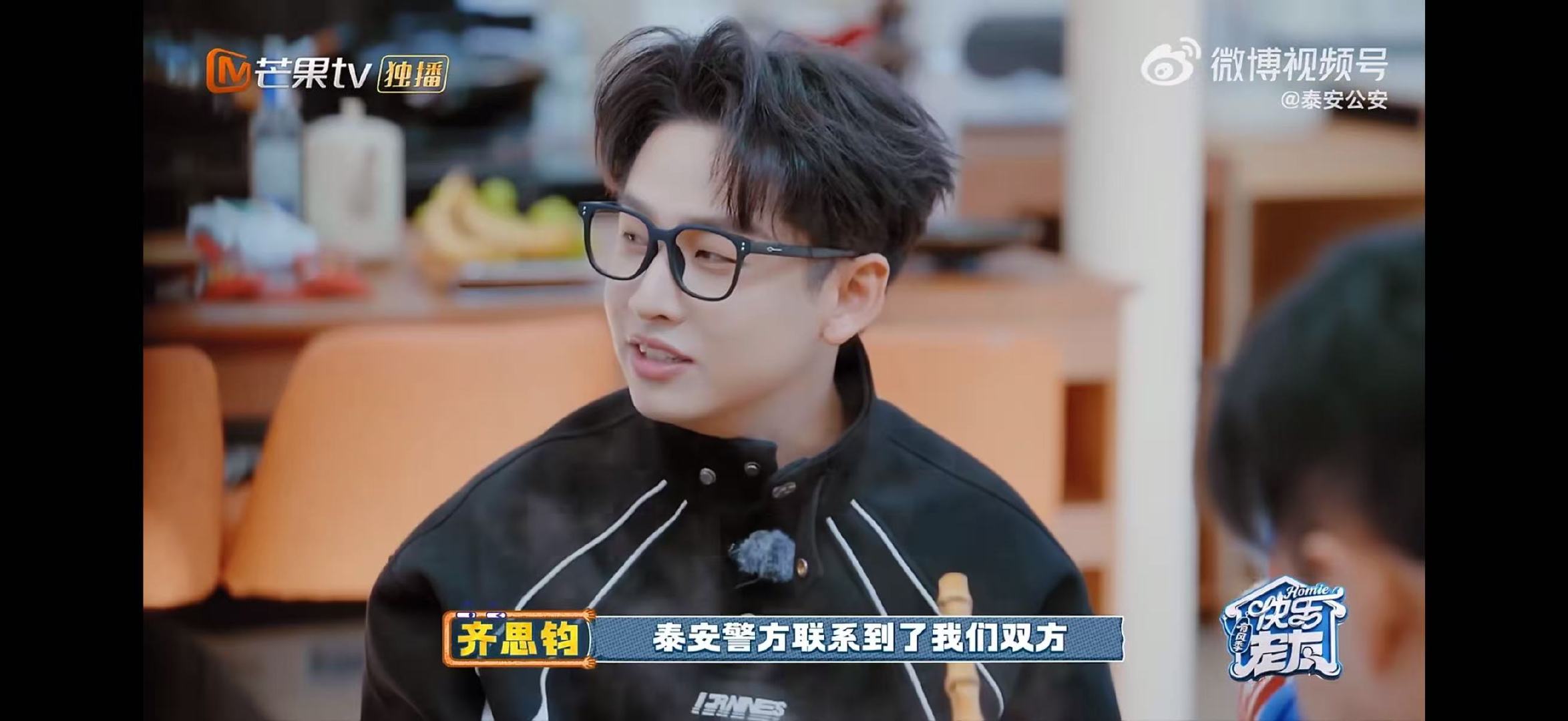 齐思钧吕严是反诈认识的 快乐老友记快乐老友有风季谁能想到快乐老友记里的两人，最早