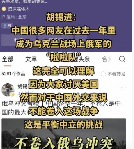俄乌拉锯超一战！真正托底俄罗斯的根本不是外援，是中国的中立
 
打满1571天的