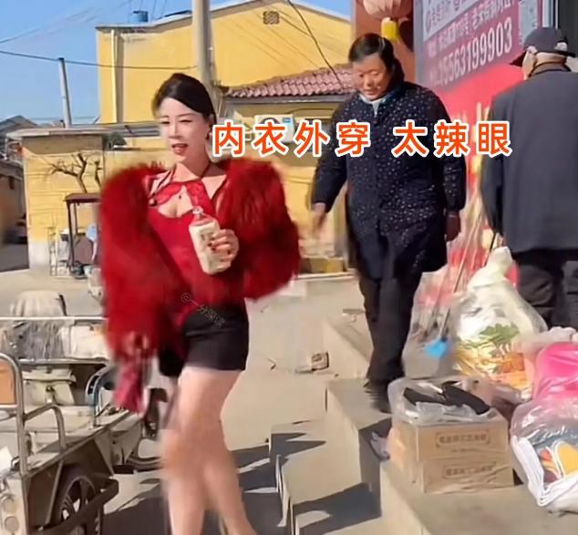 相亲“内衣外穿”，是潮流还是闹剧？

一位32岁在广东打工的女子回村相亲，本想着