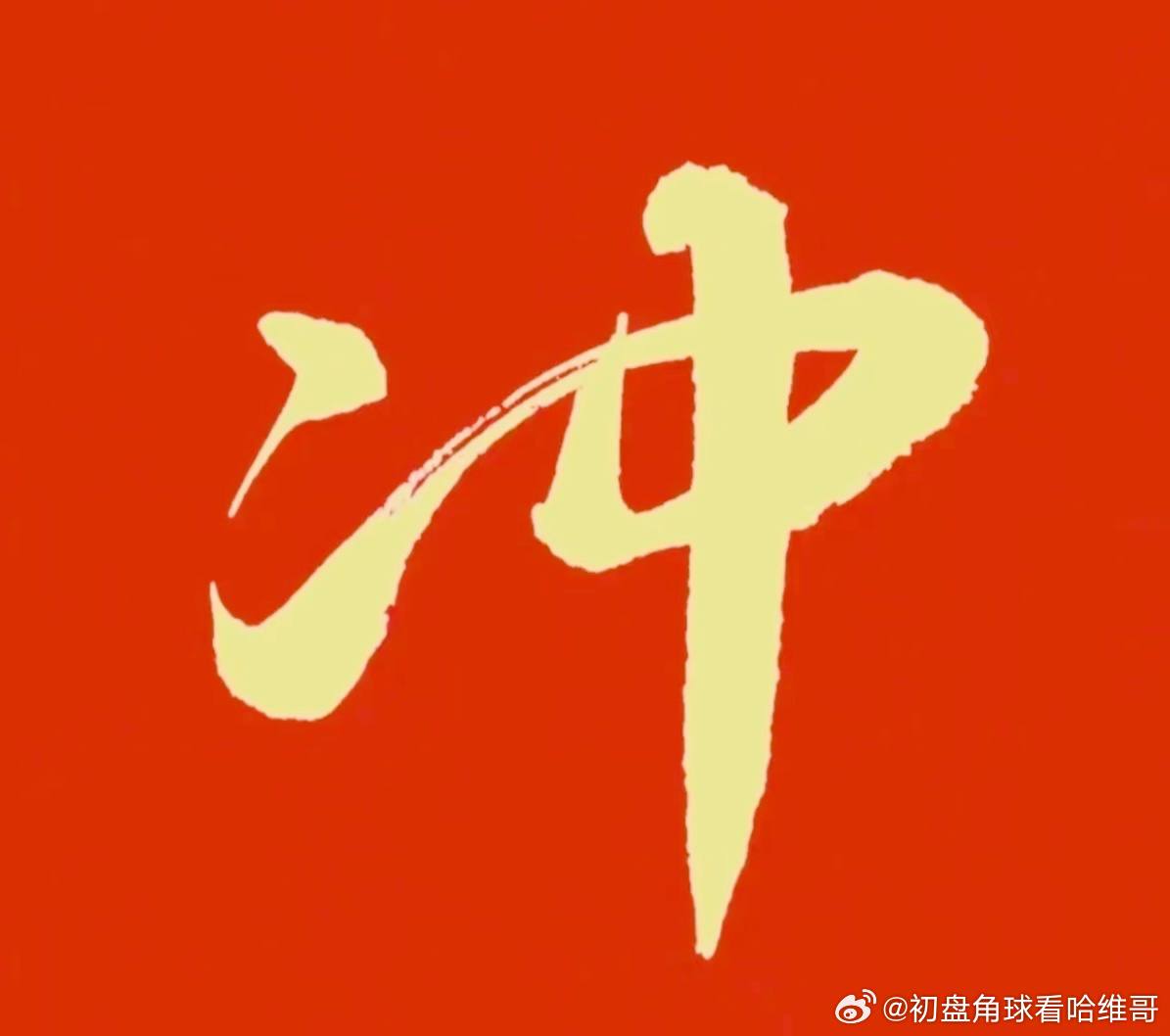 光州深陷降级区急需抢分，金泉尚武擅长拉锯死守，谁能率先走出不胜泥潭？主客：首尔F