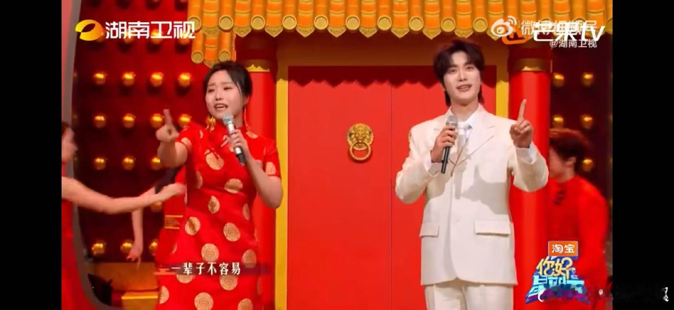 陆虎李雪琴一开嗓就有过年那味了 你好星期六 陆虎李雪琴开口跪！你好星期六开场秀唱