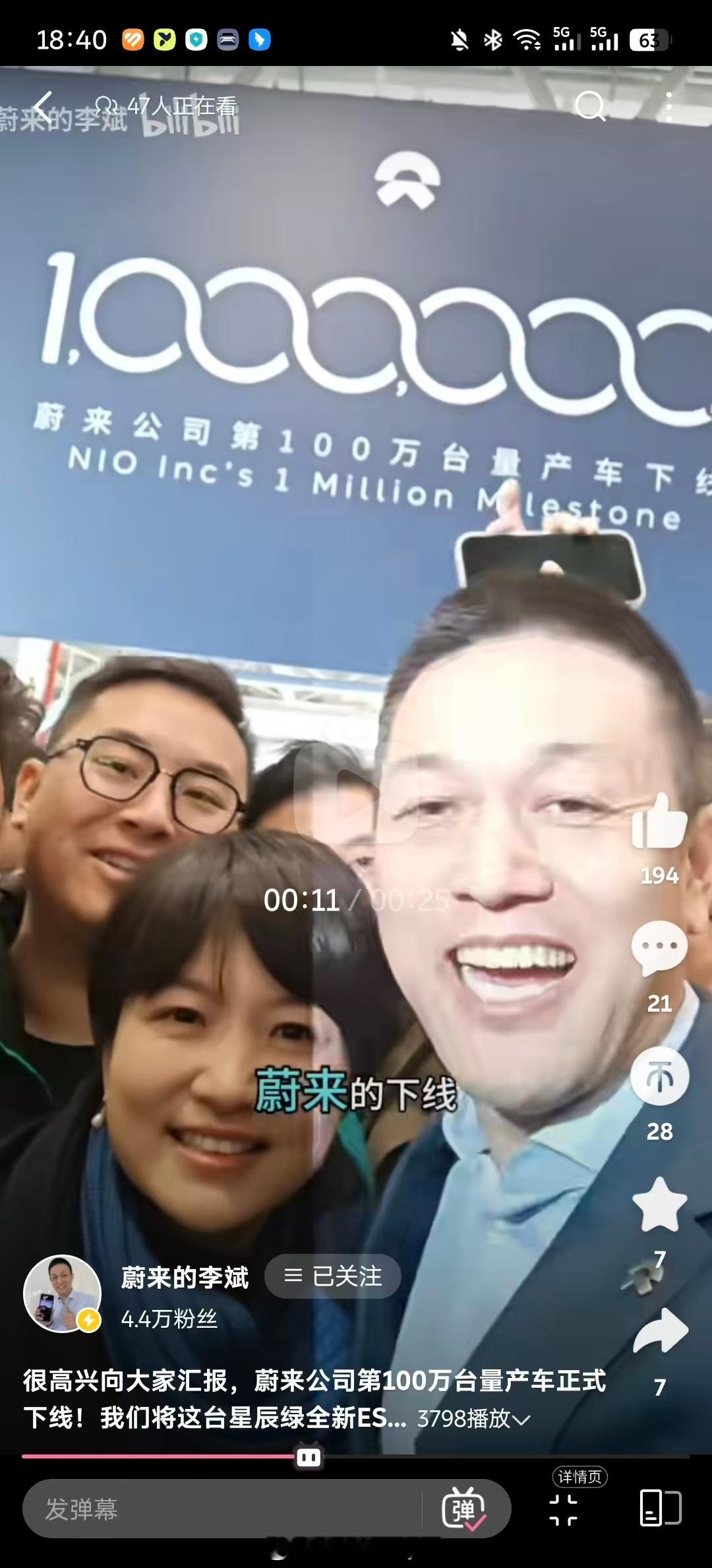 跟大家说个事儿，本来这画面应该有我的，当时我离斌哥离的最近，我被硬生生挤出屏幕外