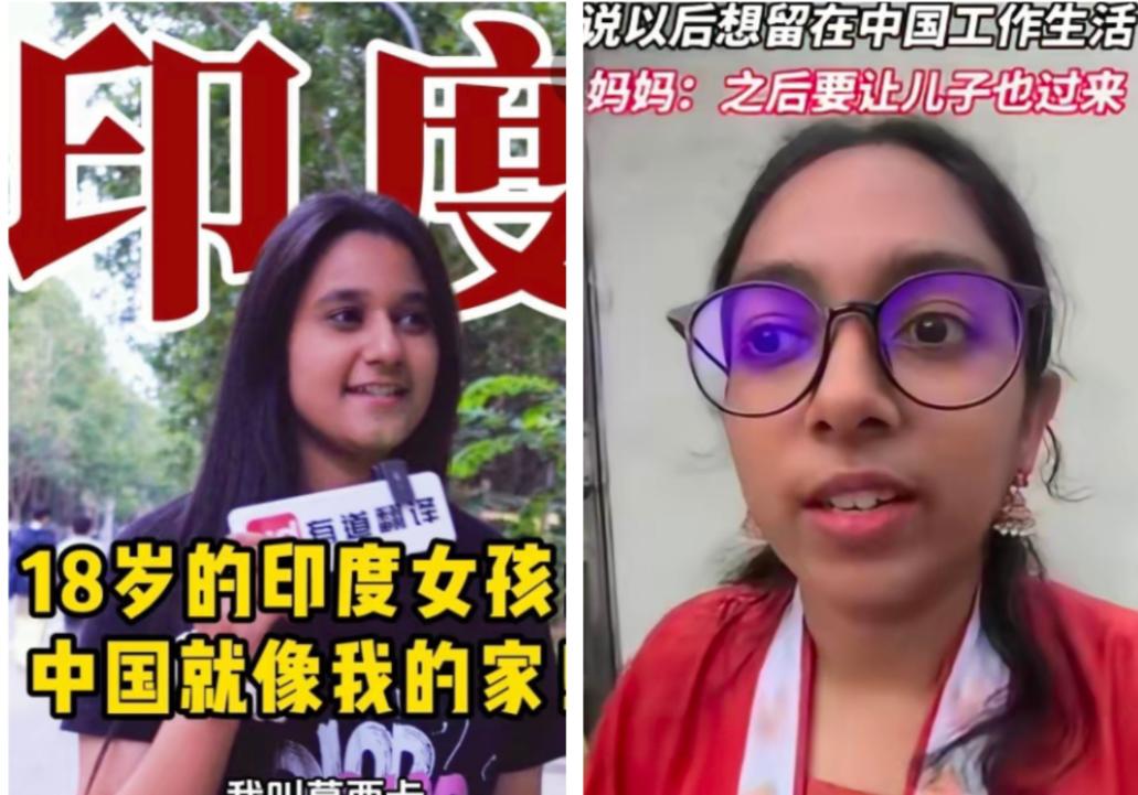 为什么印度人会拖家带口的来中国：她们先是单独进入东方大国，看到机会，就带着亲戚朋