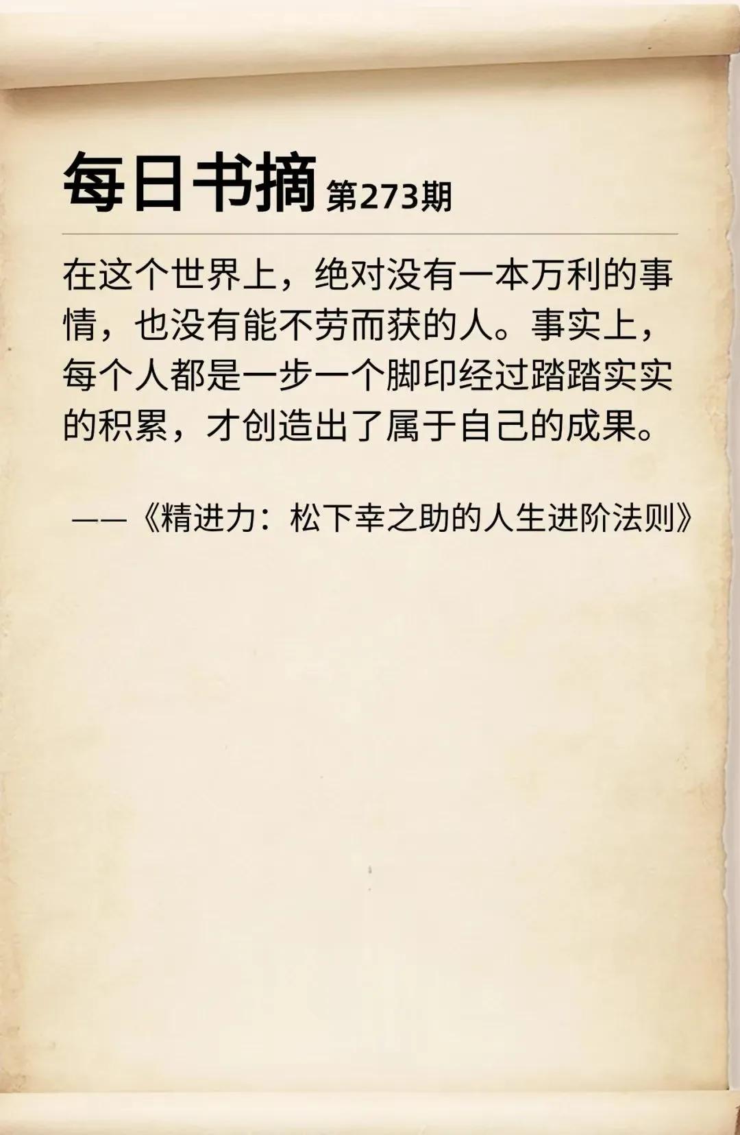 专家就是在一个非常狭窄的领域里犯过所有错误的人。
