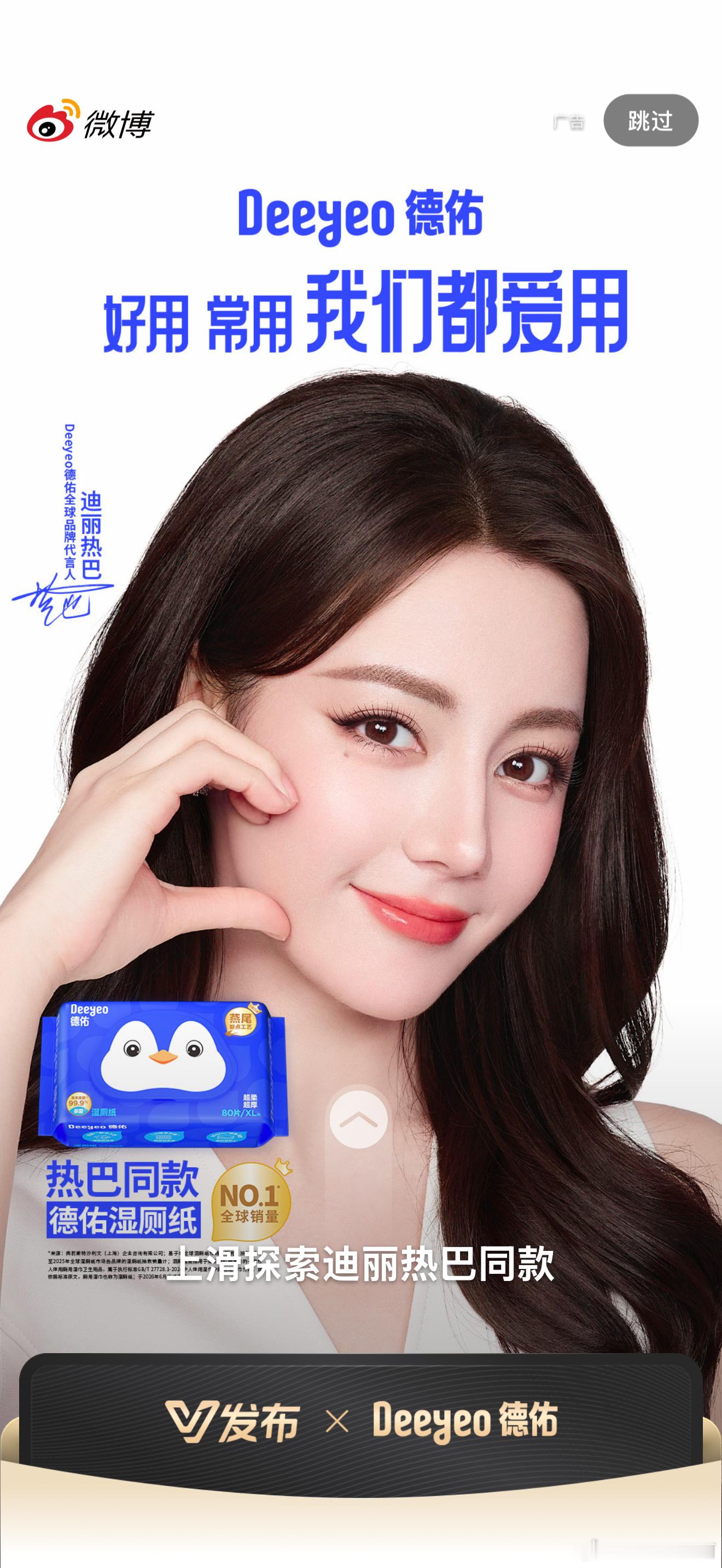 美丽开屏 