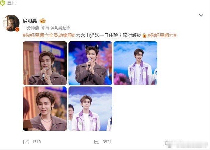 侯明昊六六山猫妖一日体验卡侯明昊六六山猫妖一日体验卡激活！新奇玩法+独特设定，期