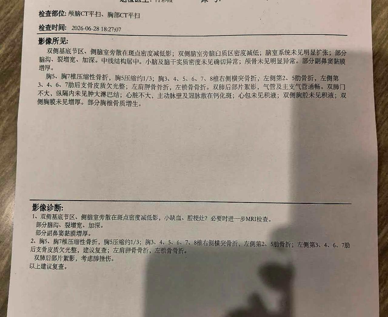 61岁，骑个车居然直接摔到昏迷？
这事听着就让人后背一凉。
昨天我亲家公跟骑行队