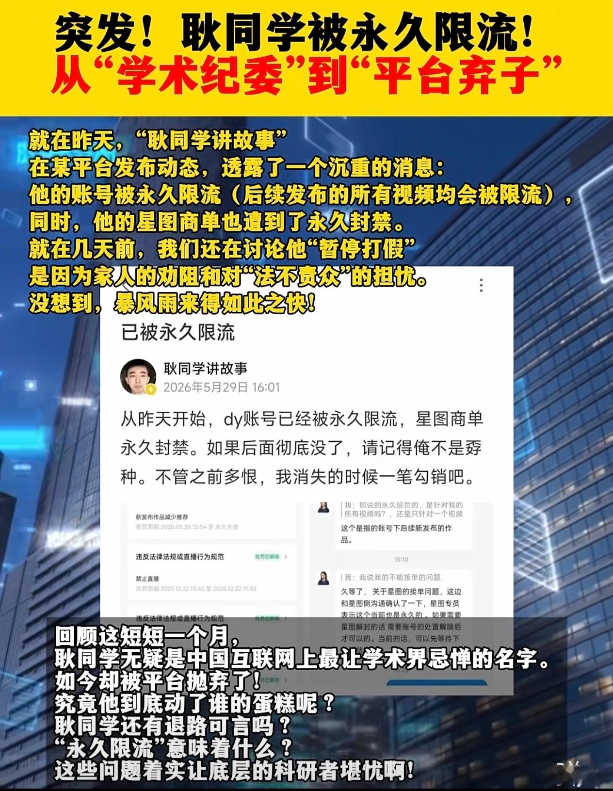 现实中的哪吒或者孙大圣，基本上就是这个结局，不会有太多惊喜。 
