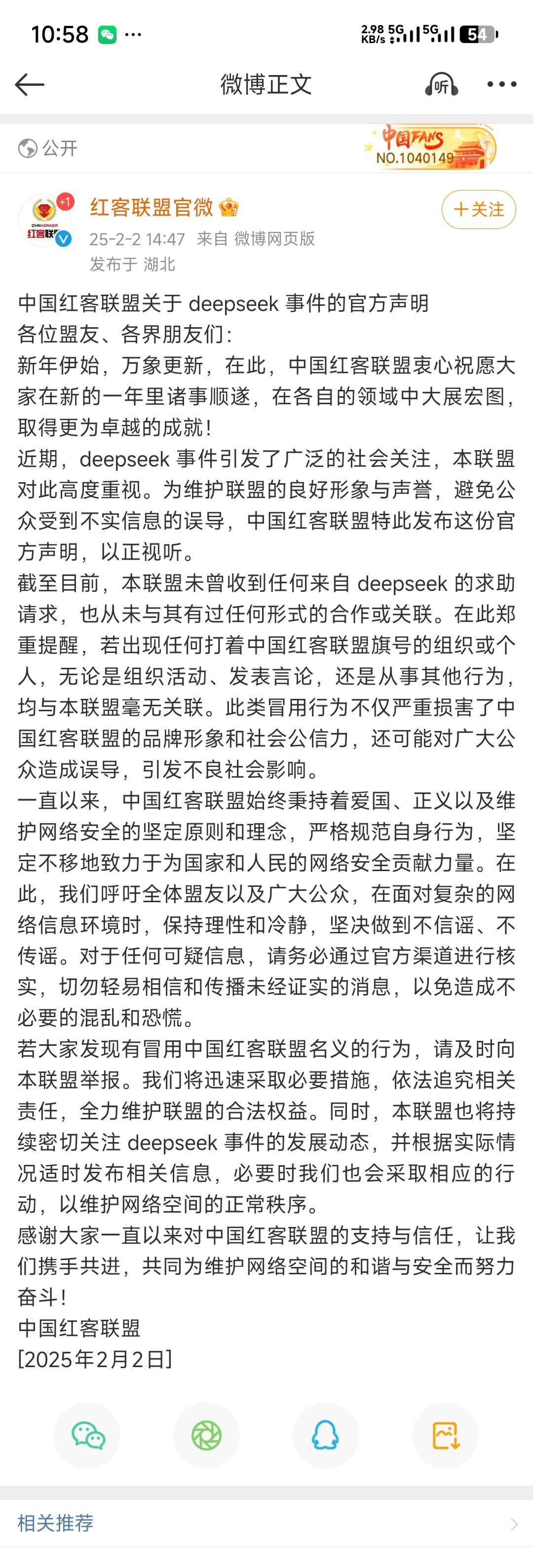 硬蹭被连翻辟谣之后的结果大概就是洗粉越来越纯吧 