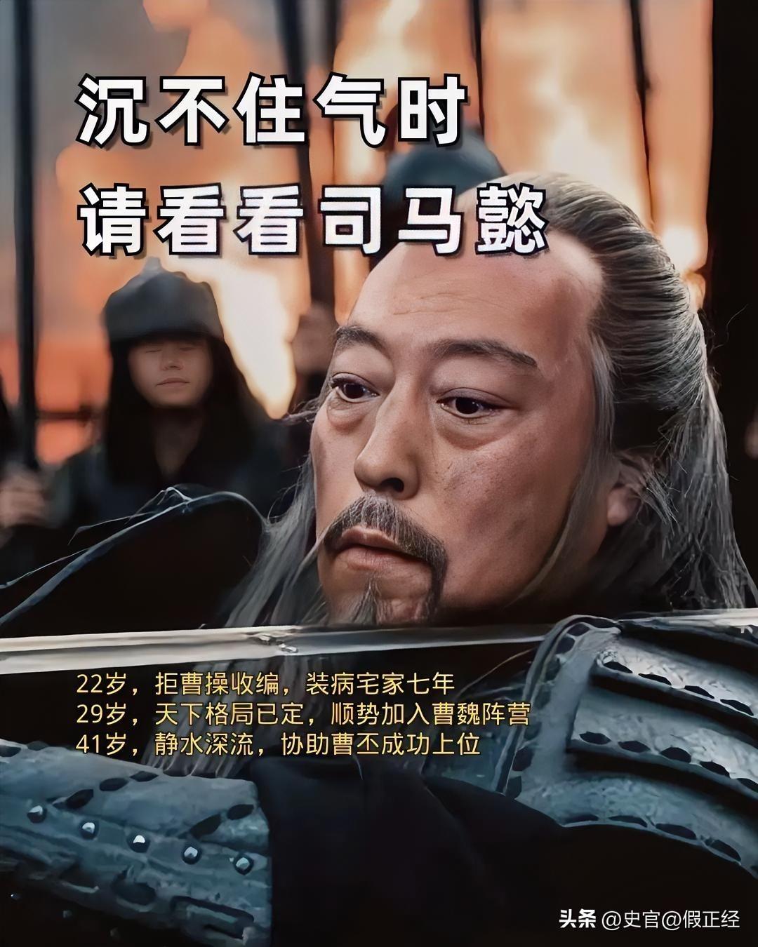 三国演义谁是最大赢家？别再傻信曹刘孙！真正赢家藏得太深，看完扎心！
 
我就问所