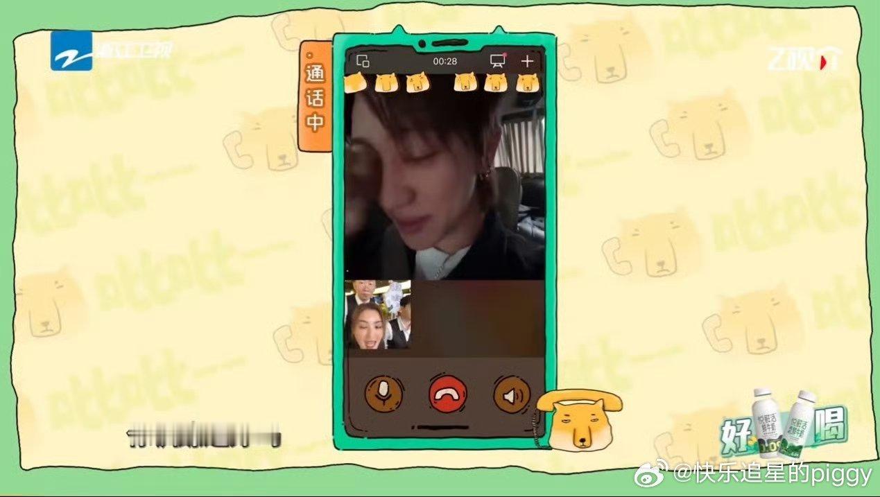 #刘宪华劝徐明浩不要吃太多苦# 笑不活了，谁懂刘宪华举着苦瓜跟徐明浩说不要吃太多