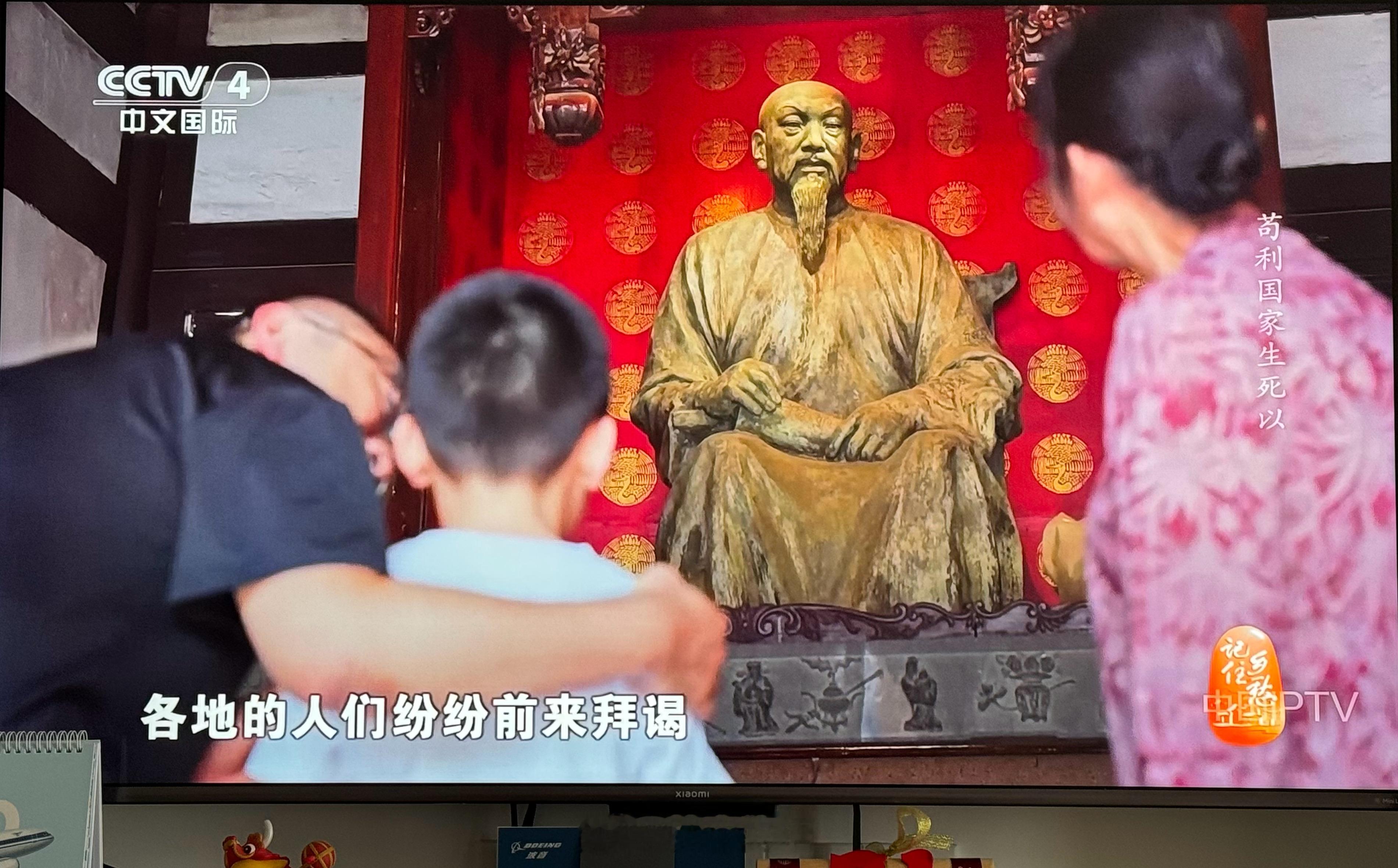 那天之后，看到听到“苟利国家生死以……”这句话次数都变少了…… 