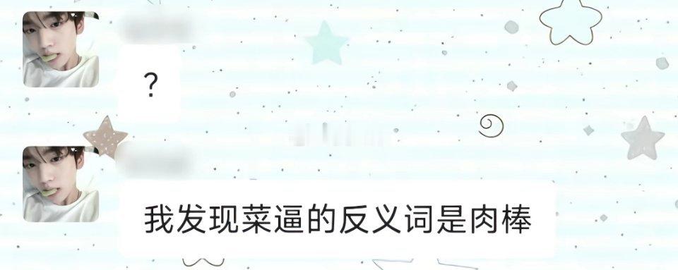 老夫真是要圆寂于此了 