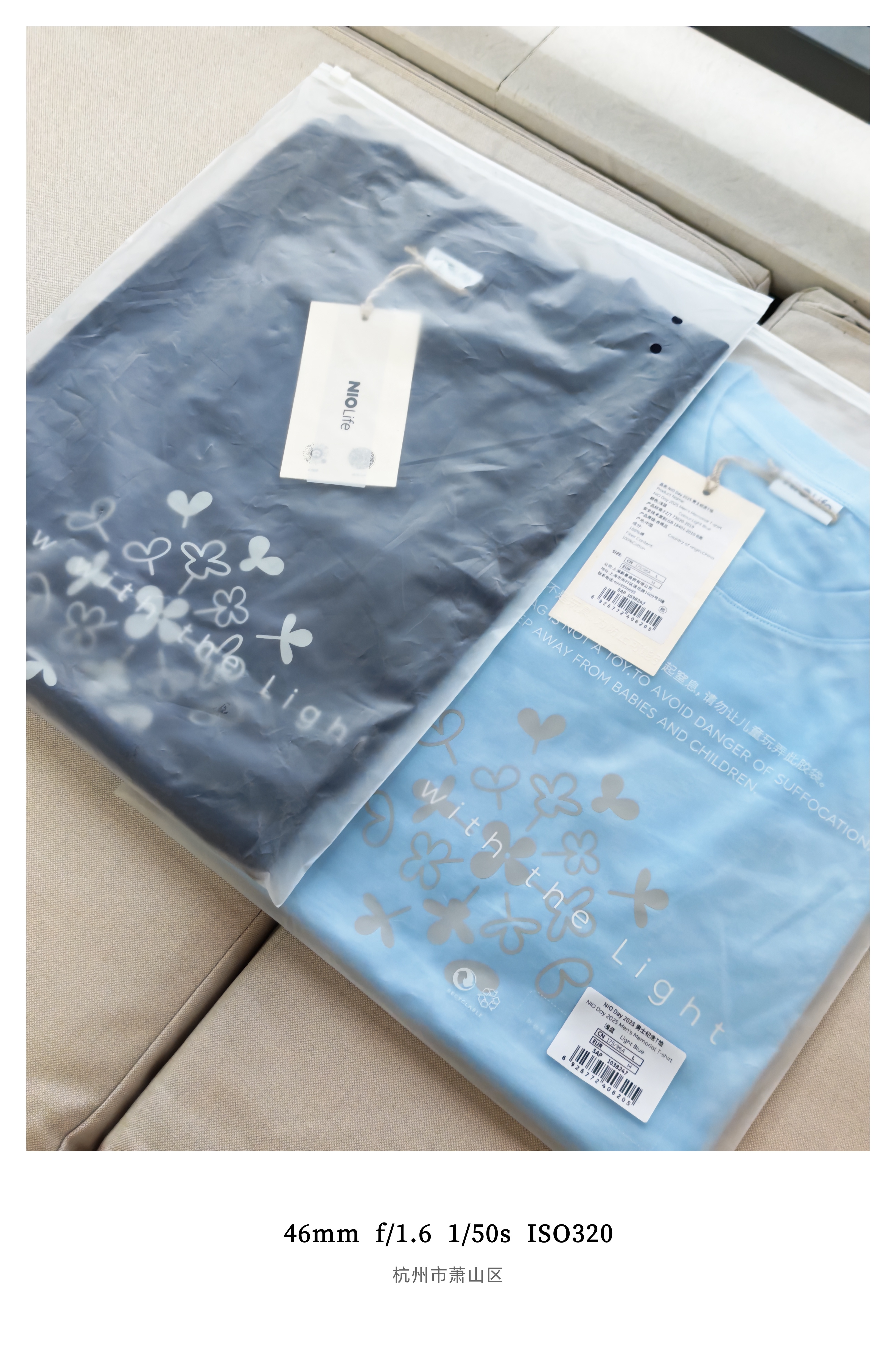 搬家翻出来两件NIO DAY纪念T恤刚好两个配色两个尺码抽1位铁粉，点赞下周打包