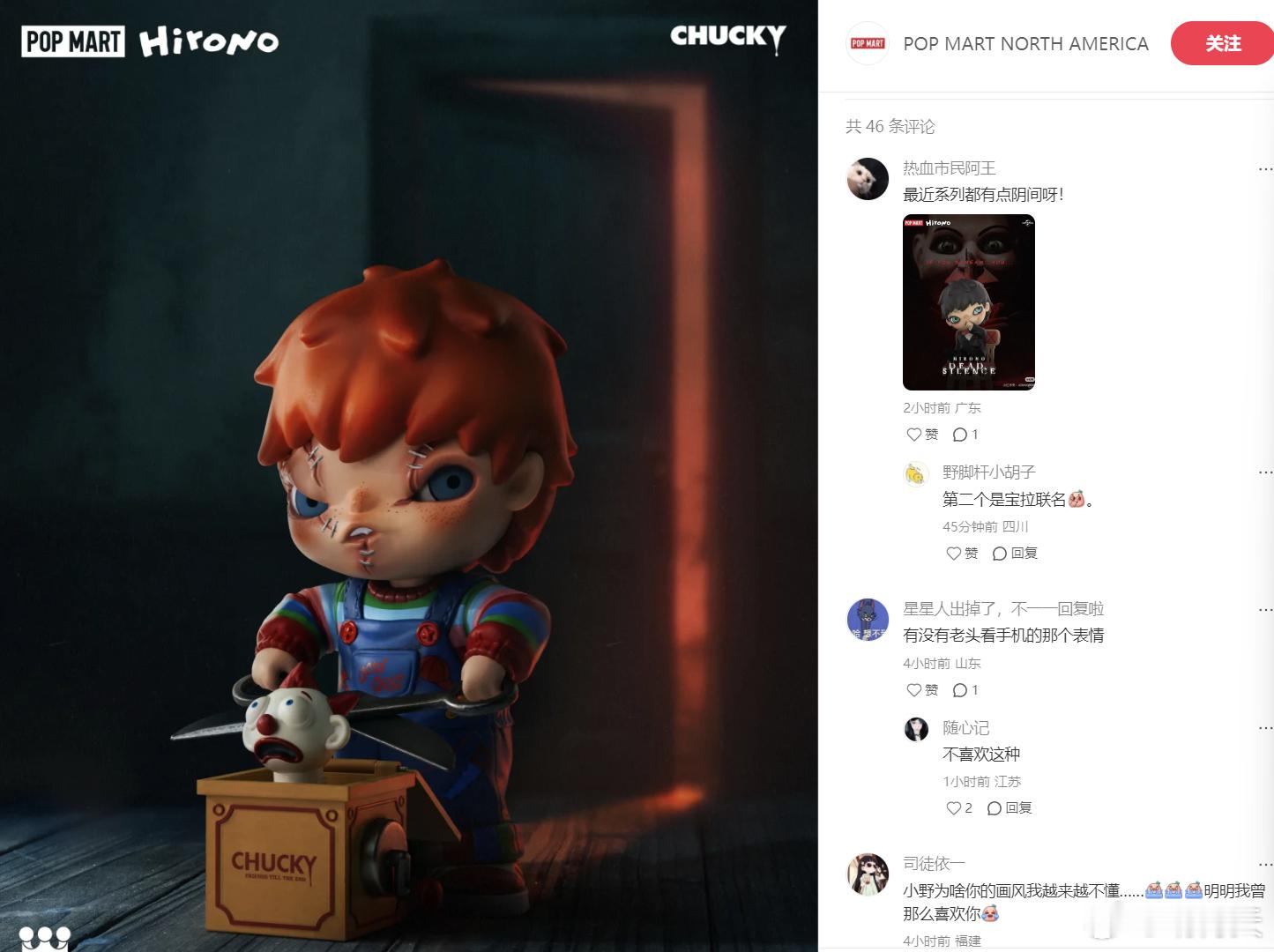 泡泡玛特怎么会越来越阴间风了。小野内向点就算了，这是恶魔吧。对小孩子的影响很不好