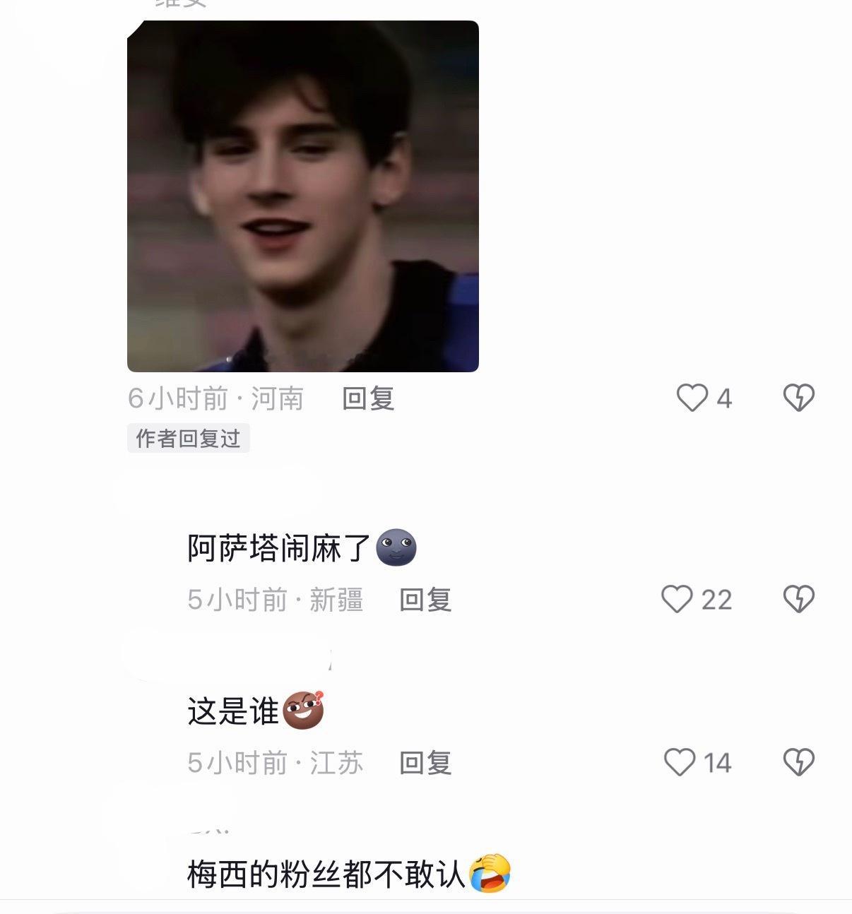 卧槽这是？