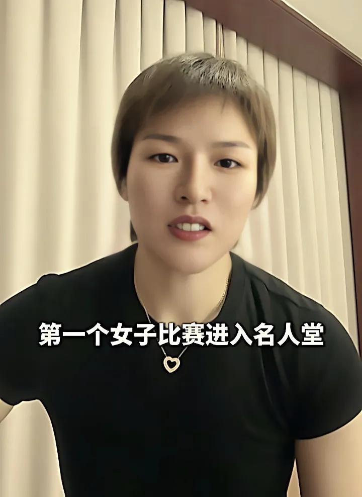 创造历史！张伟丽和乔安娜一战凭什么入选UFC名人堂？
 重磅喜讯刷屏全网！三十多