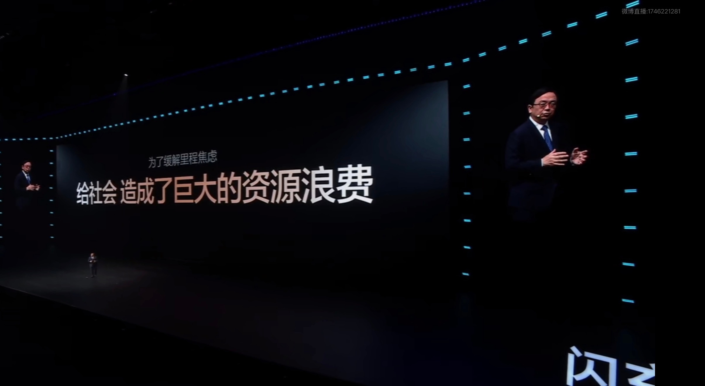 比亚迪闪充零下30度12分钟充饱 比亚迪今天有一个比较重磅的技术发布会，船夫哥主