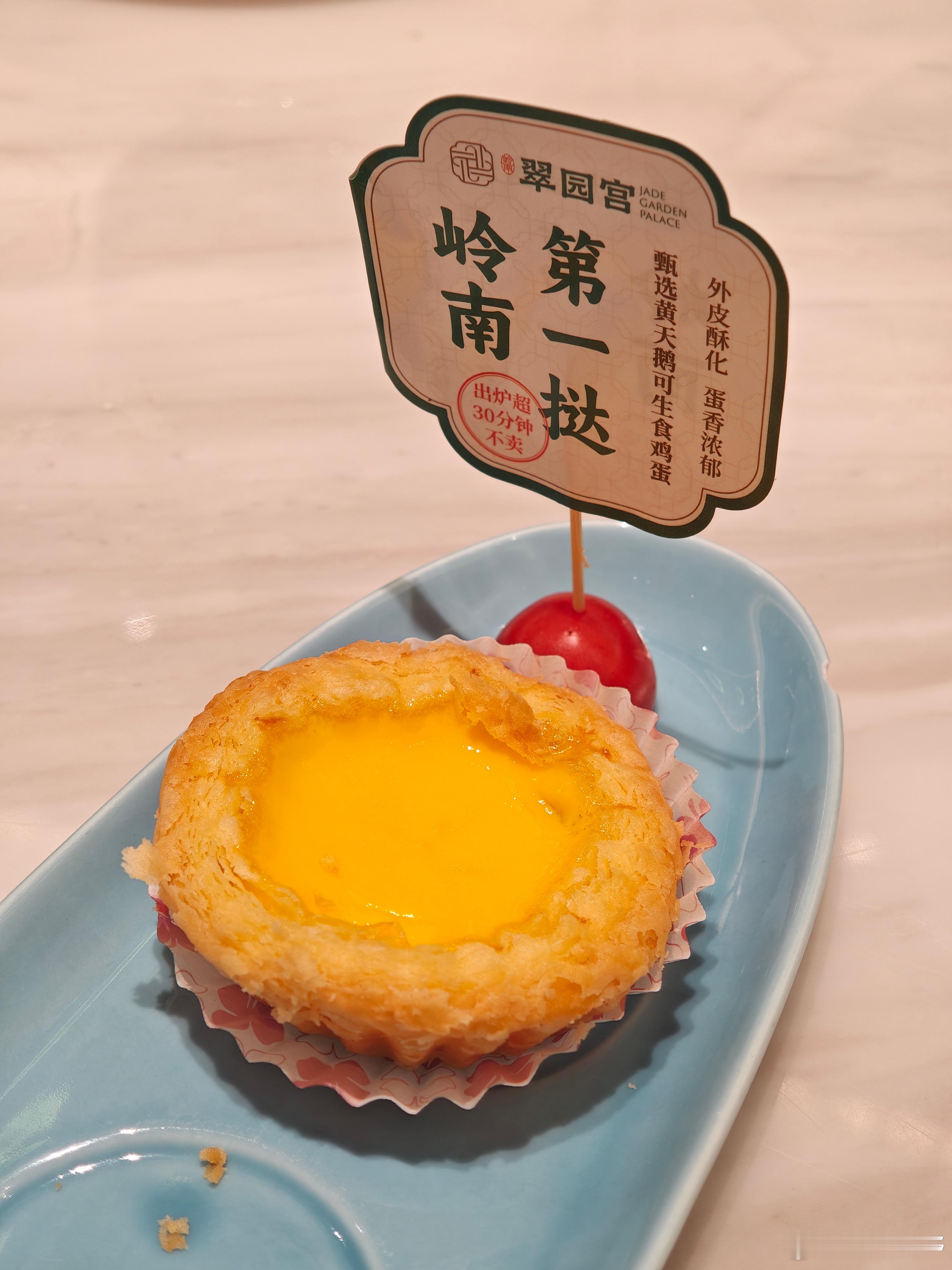 喝个下午茶  ​​​