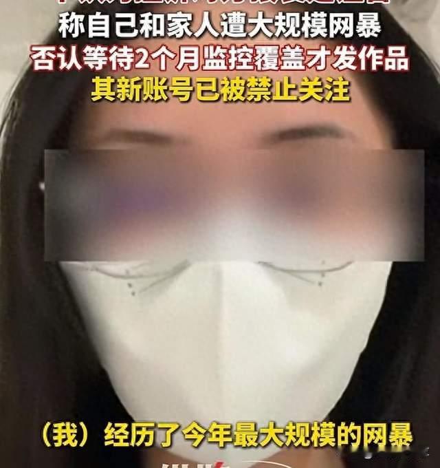 获释后再喊冤，杭州电梯事件后续她还不认"诬告"