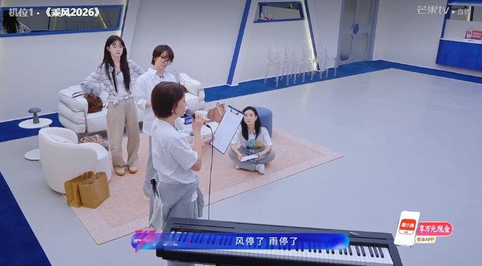 李心洁陶昕然因为乘风值低哭了 浪姐二公最心疼的一幕：李心洁和陶昕然红着眼眶看排名