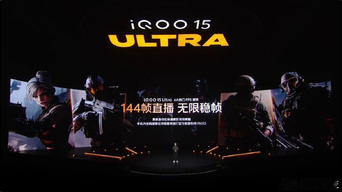 你会搞游戏直播吗？
诶，这次 IQOO和王者荣耀联合发起了萤火创作者游戏直播计划