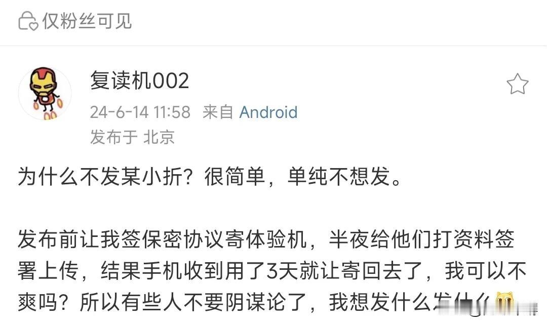 某厂的饭不好恰啊，才三天就要求给寄回去，是个正常人，从体验到出评测视频，至少得一