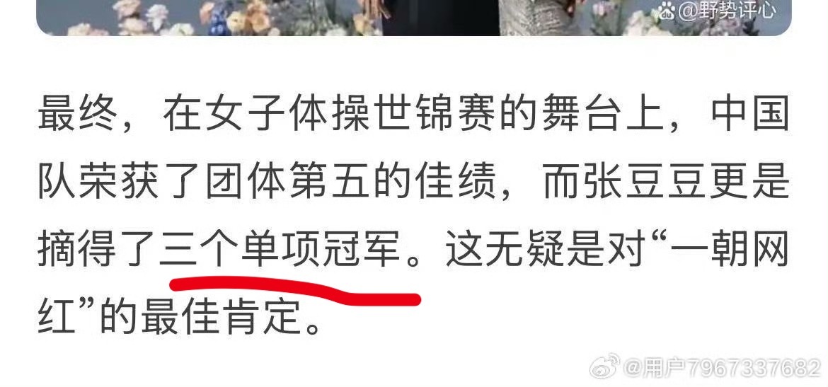 搁这点菜呢